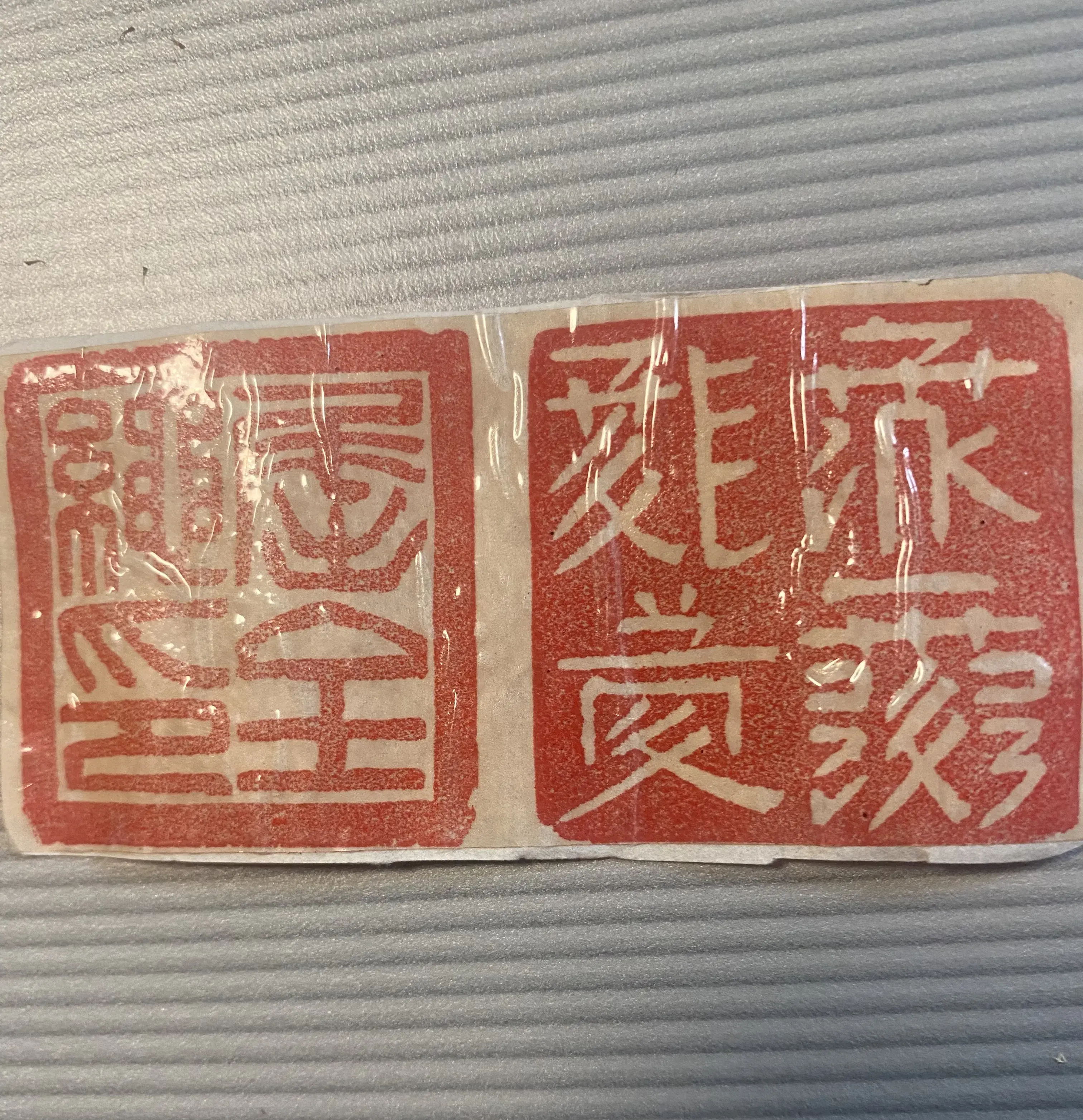 2fedd6765bde42a7b3ba009bf4b0d08a~noop_看图王.web.jpg