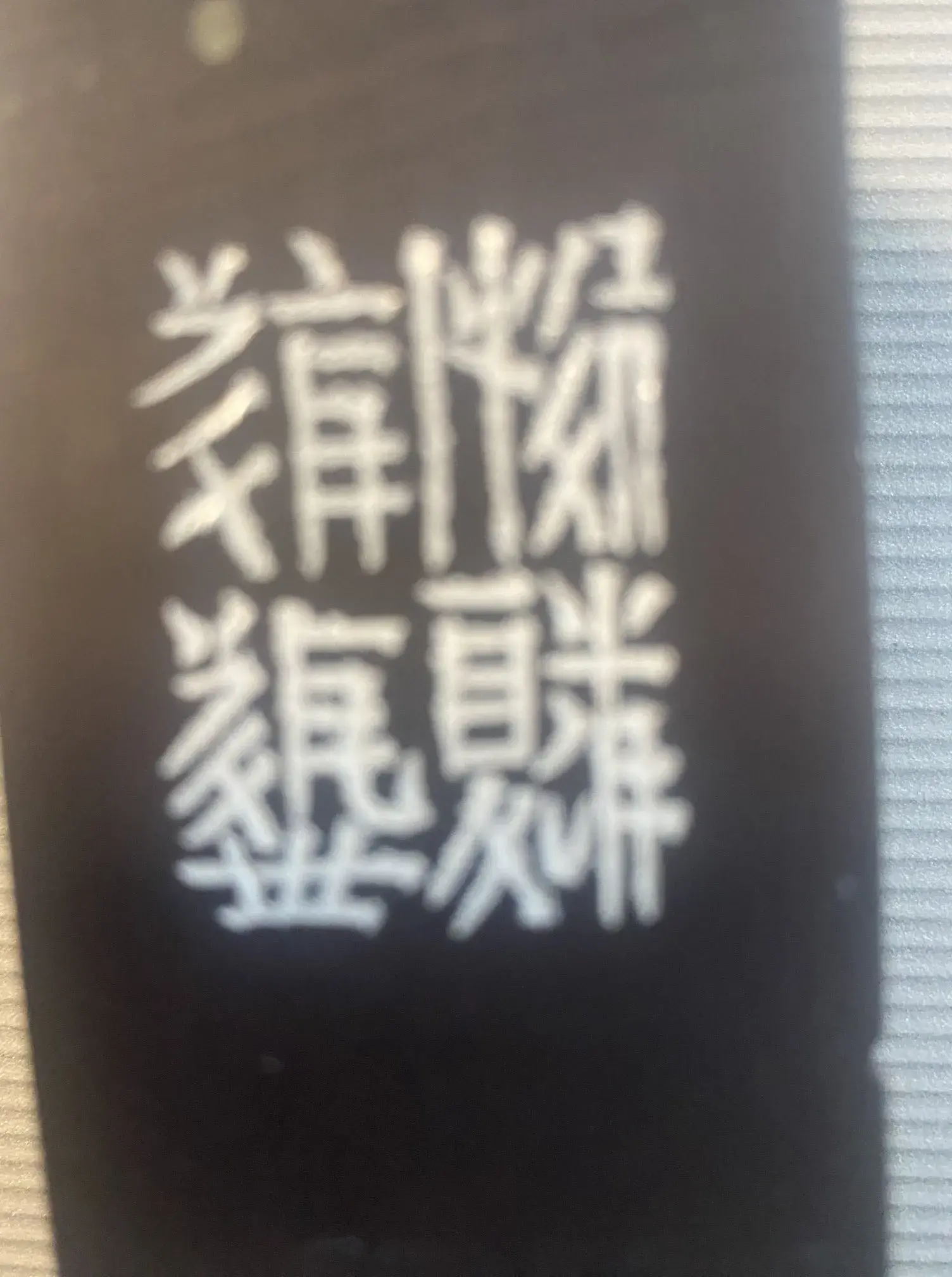 3662067147d14dd9bf21055b7a4083cb~noop_看图王.web.jpg
