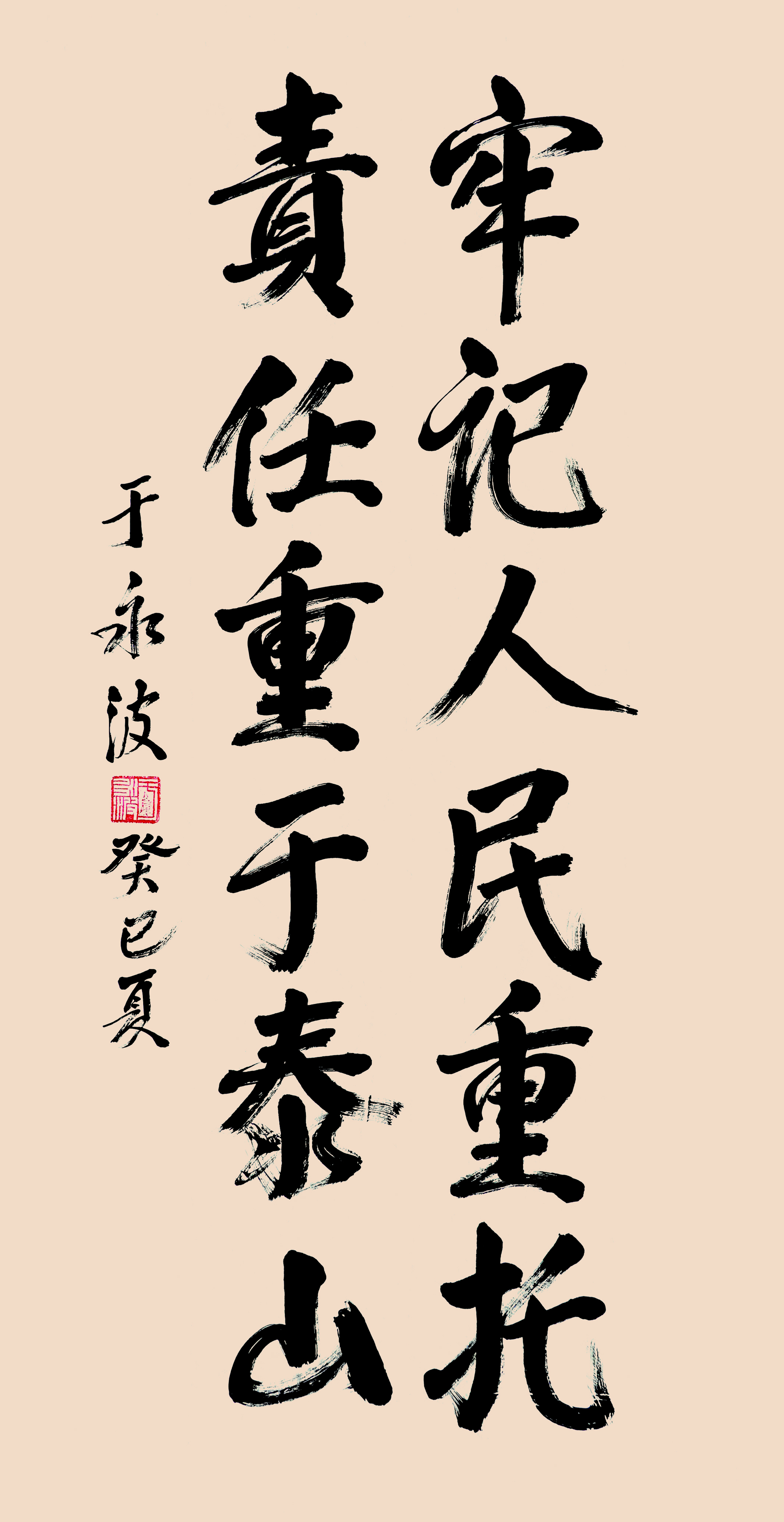 750c84ee-2275-4340-8ebf-561a56a2eeff.jpg