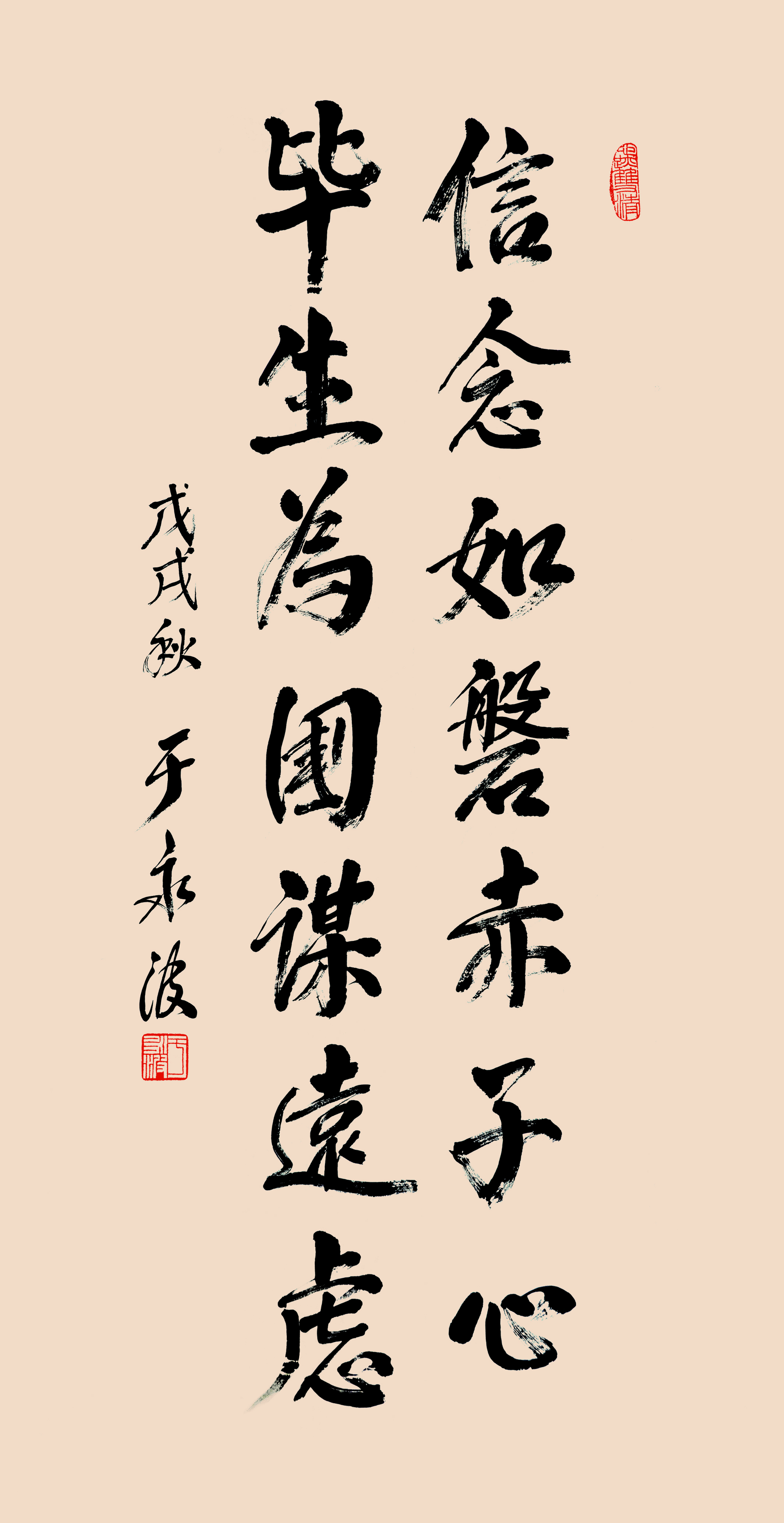 817d6930-8cad-45c1-a953-cf6a3b948ab9.jpg