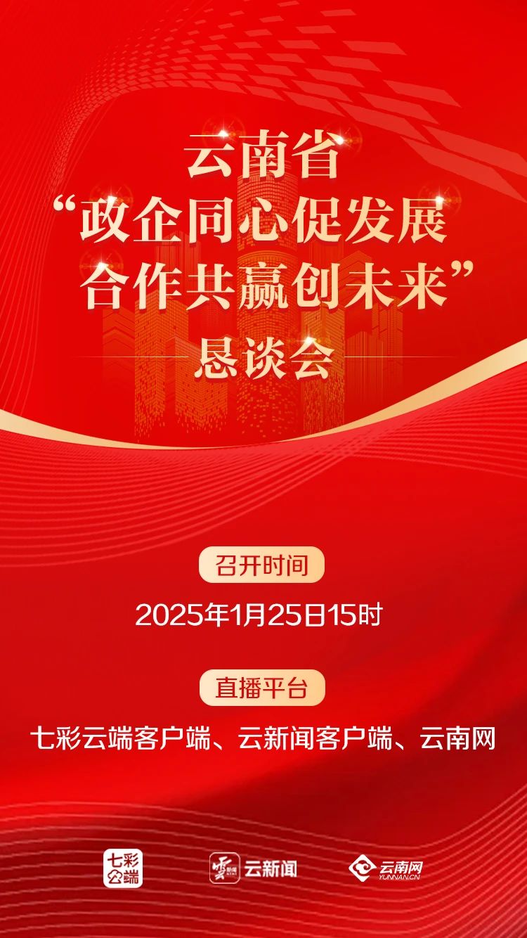 微信图片_20250125105535.jpg