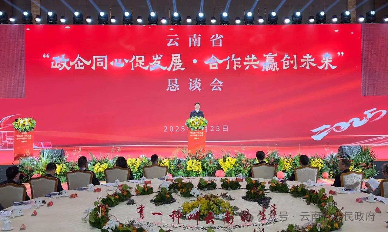 微信图片_20250125225733.jpg