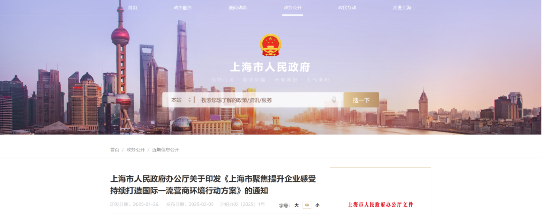微信图片_20250205220202.png