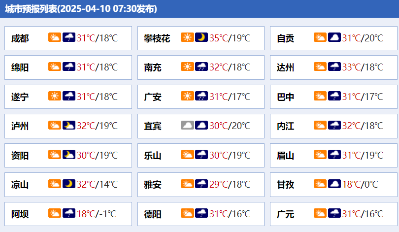 微信图片_20250410101214.png