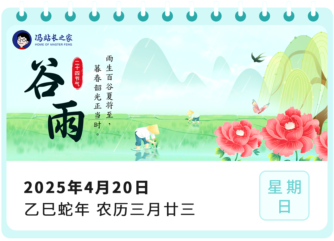 微信图片_20250420095050.png