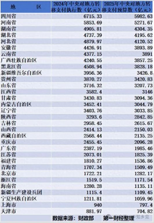 微信图片_20250424215606.jpg