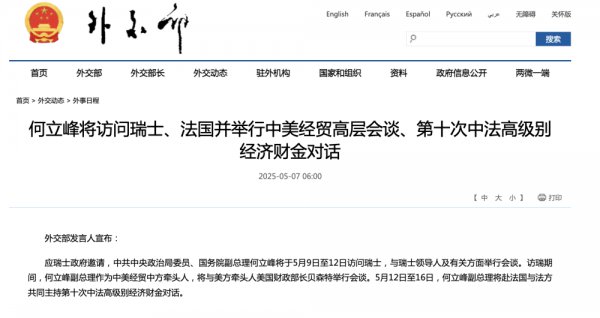 微信图片_20250507082218.png