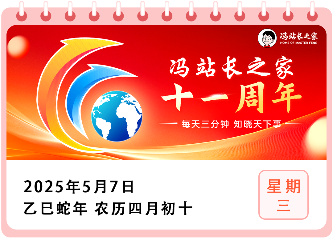 微信图片_20250507083119.png