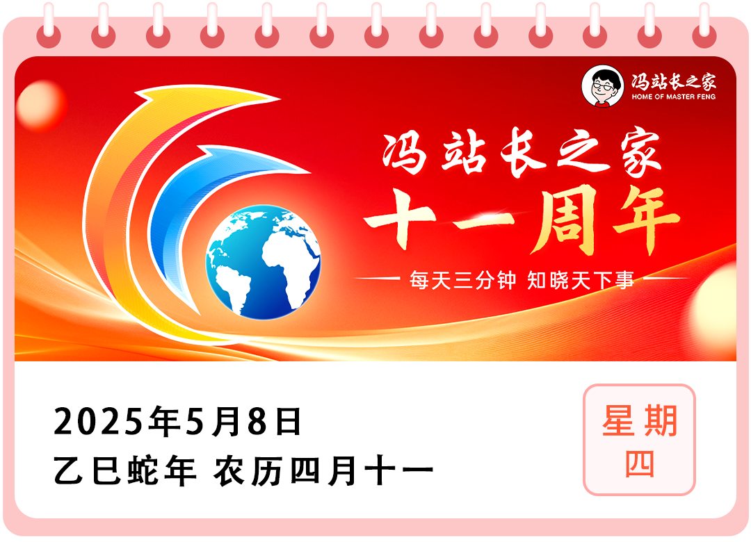 微信图片_20250508071508.png