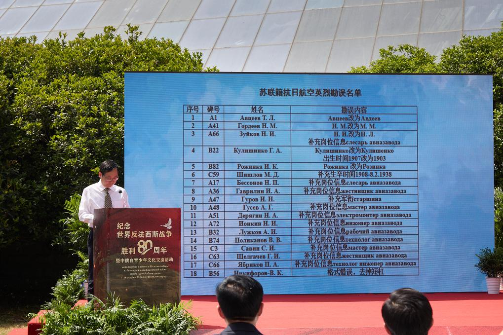 微信图片_20250508071739.png