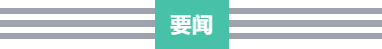 微信图片_20241027113546.png