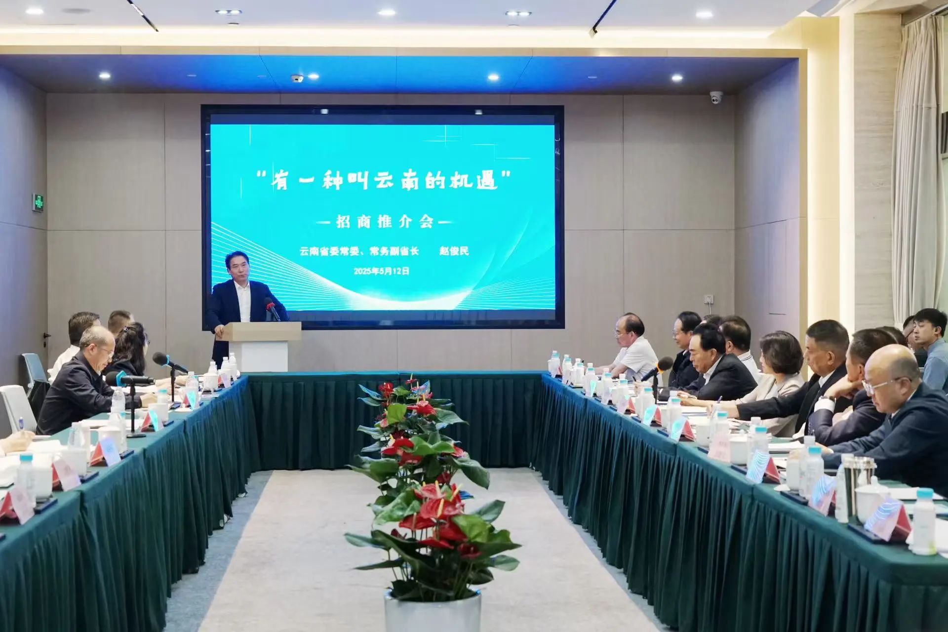 17471888695194.jpg 微信图片_20250514101305.jpg