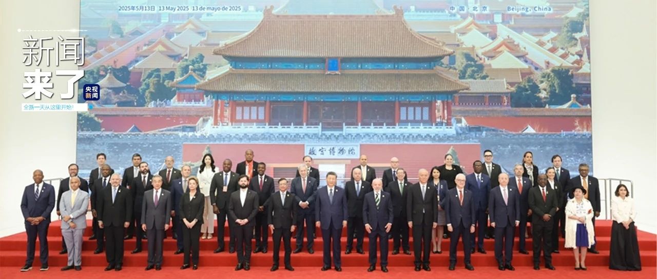微信图片_20250514121140.jpg