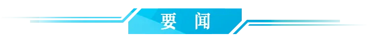 微信图片_20241025141740_看图王.web.jpg