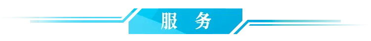 微信图片_20241025142537_看图王.web.jpg