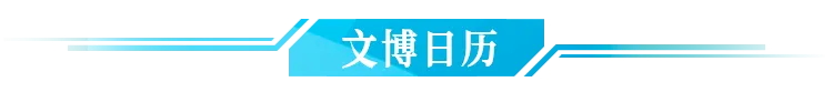 微信图片_20241025143003_看图王.web.jpg