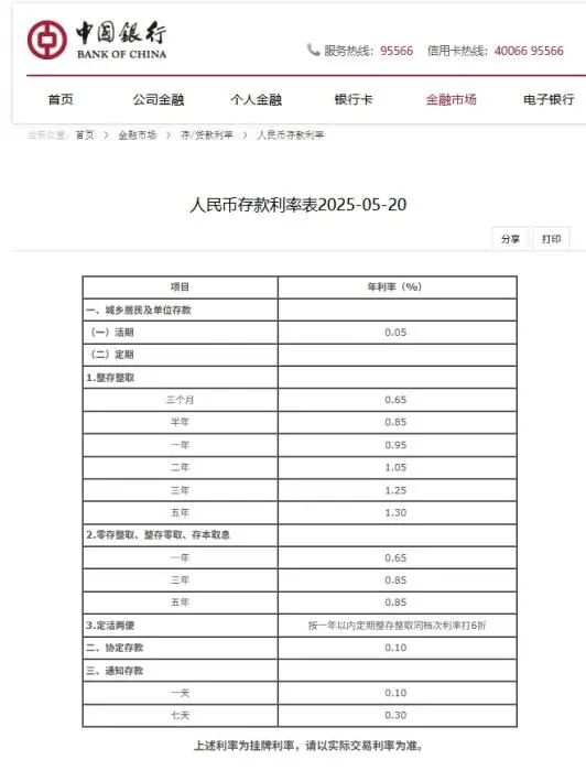 微信图片_20250521103119.jpg
