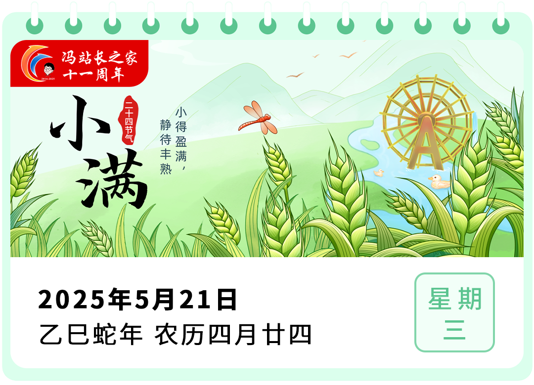 微信图片_20250521112045.png