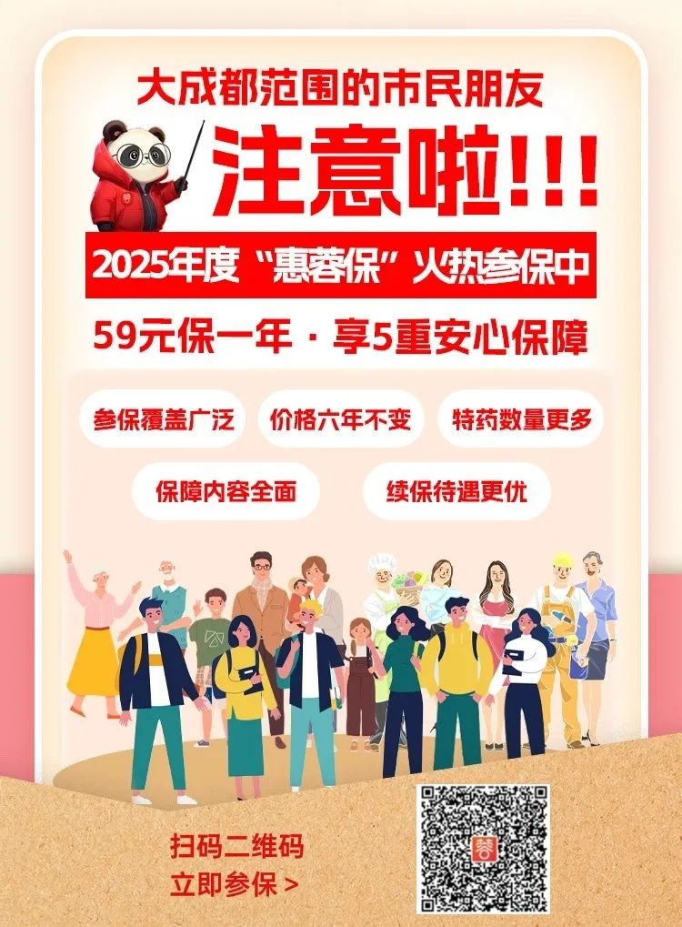 微信图片_20250530123054.jpg