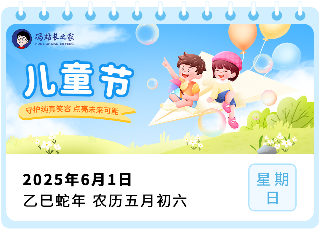 微信图片_20250601091125.png