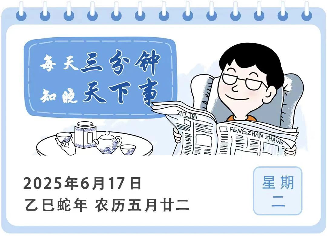 微信图片_20250617091754.jpg