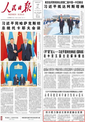 微信图片_20250617113217.png