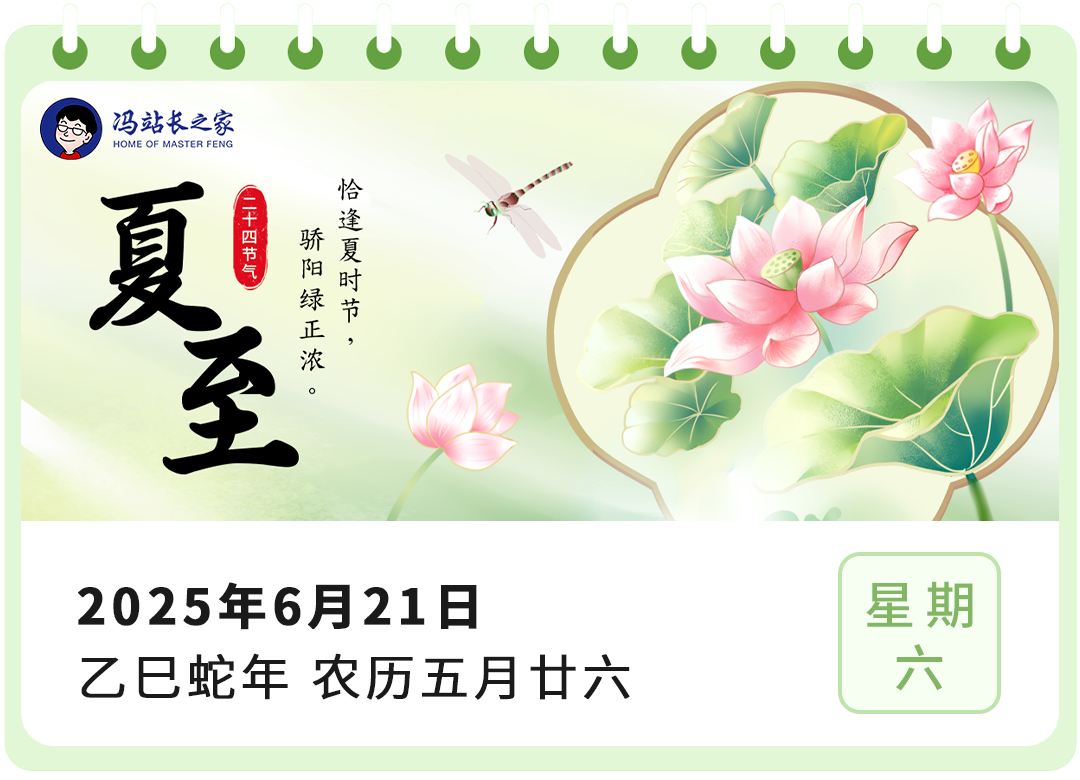 微信图片_20250621100930.png